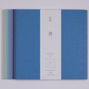 Washi blau, einfarbig, durchgefärbt, verschiedene Größen