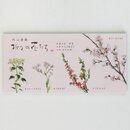 Notizblock Blumen der Jahreszeiten