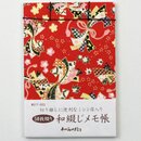 Notizheft mit traditioneller Bindung, 11 x 7,5 cm, Noshi rot