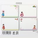 Notizblock Maiko-san