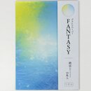 Glassine Origami Fantasy Nouriyou 14,8 x 21 cm