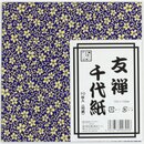 Origamipapier Yuzen Washi Sakurakarakusa violett, 15 cm