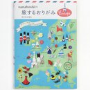 Takahashi: Mit Origami reisen in Europa